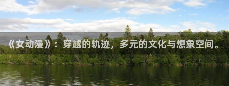 动漫网址大全