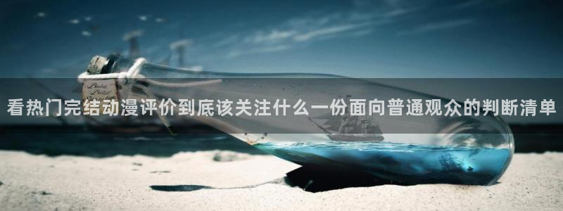 每日新番