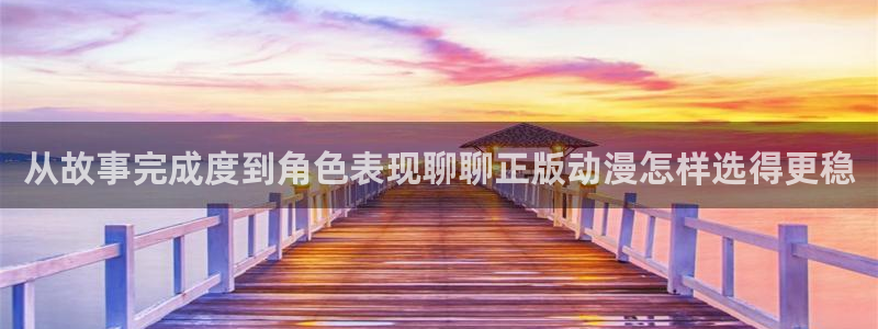 最新动漫大全