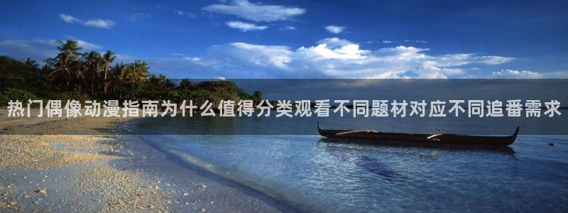 动漫新闻资讯