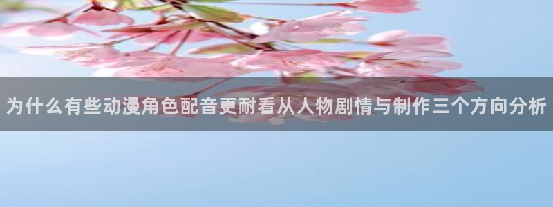 科幻动漫