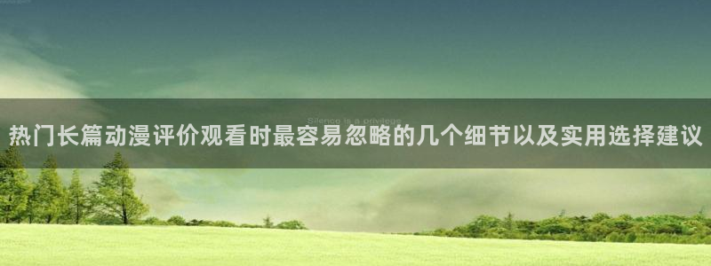 动漫网首页