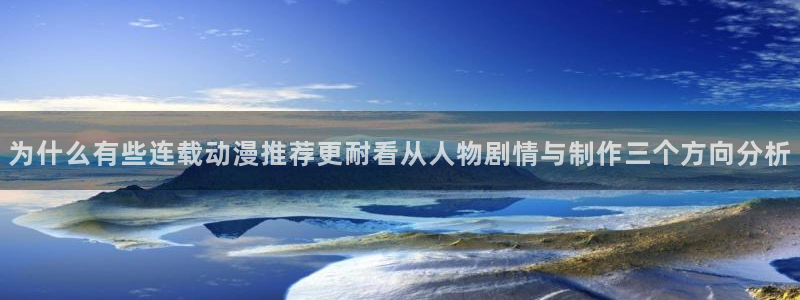 动漫分类大全
