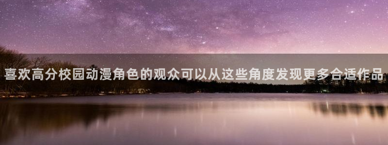 悬疑动漫