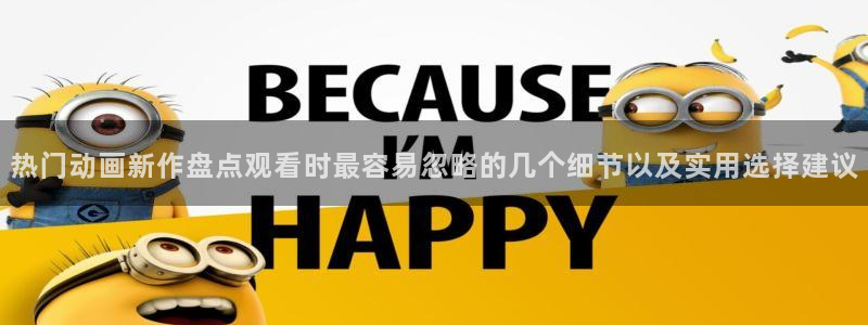 动漫连载