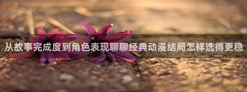 连载动画
