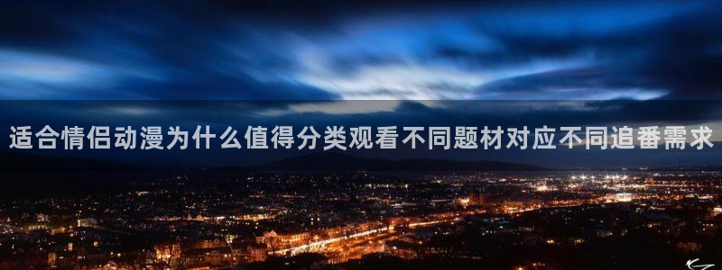 动漫专题页