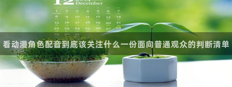 动漫大全