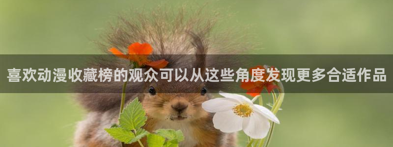 动漫作品分类