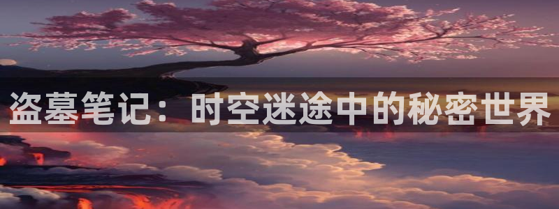 完结动漫推荐