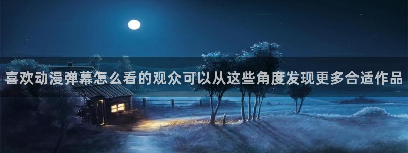 动漫更新资讯