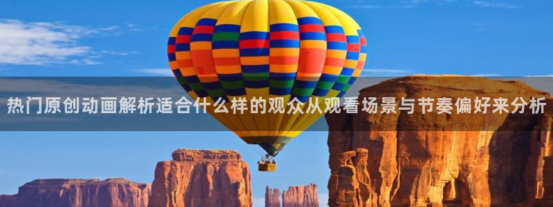 动漫内容