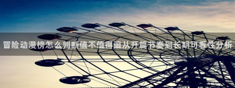 动漫网入口导航