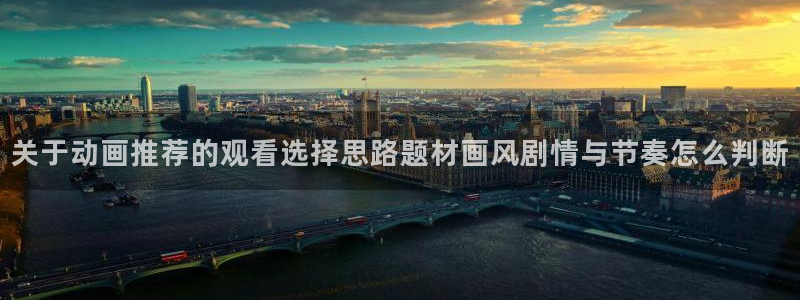 战斗动漫推荐