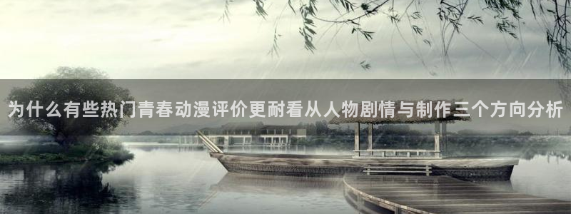 机战动漫