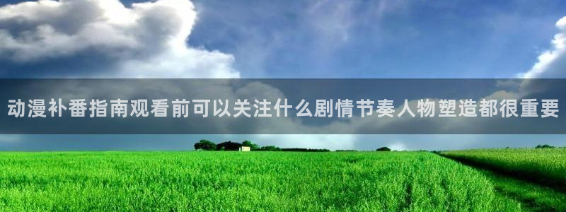 日漫大全