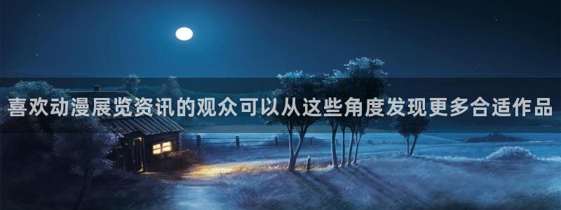 动漫连载大全