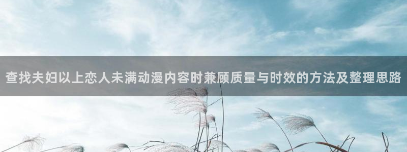 动漫网在线入口