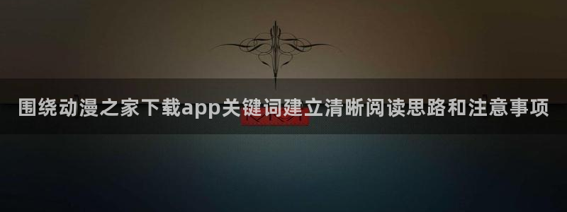 动漫行业资讯