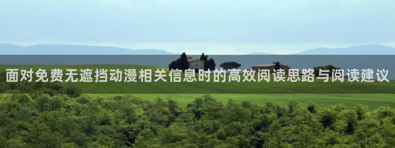 动漫查询
