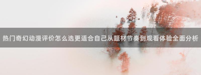 最新动漫大全