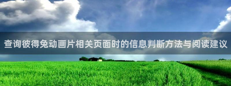 动漫大全网站