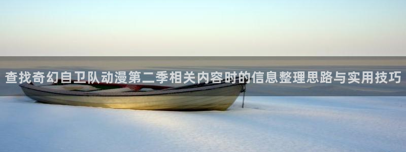 动漫资讯