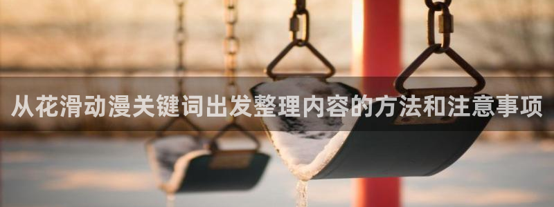 动画新闻