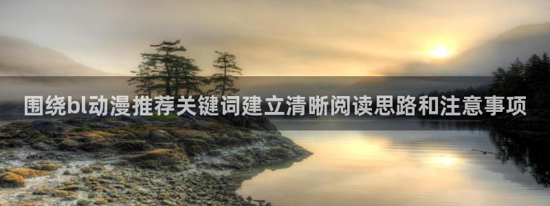 日本动漫大全