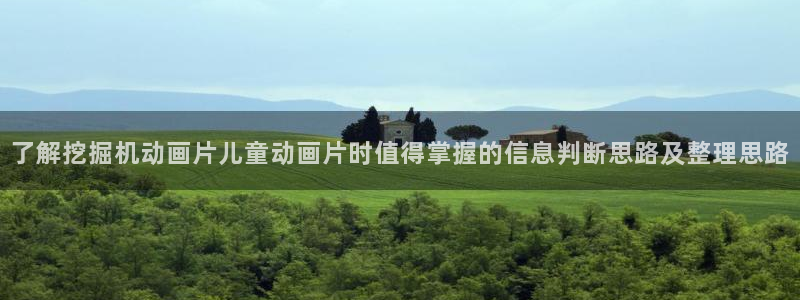最新动漫排行