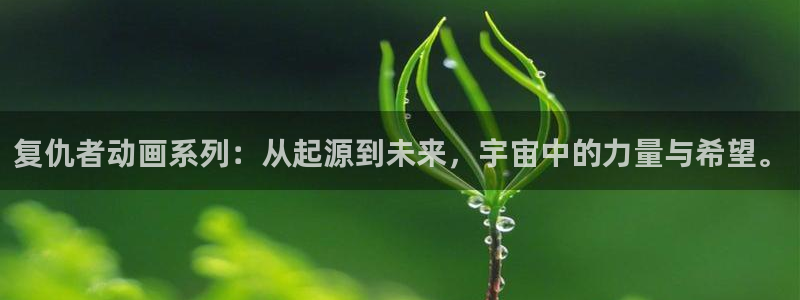 异世界动漫