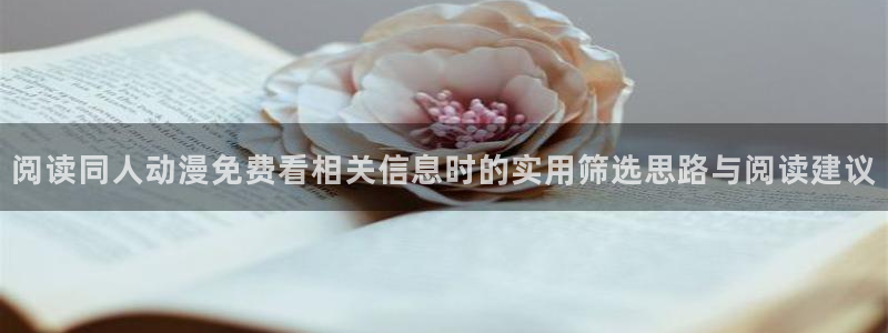 异世界动漫