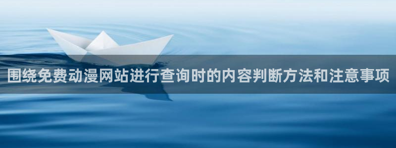 热门动漫排行榜