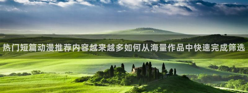动漫导航网