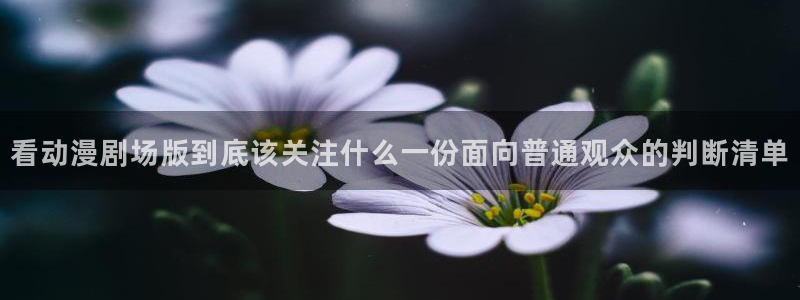 完结动漫大全