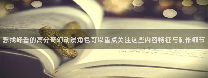最新动漫资讯