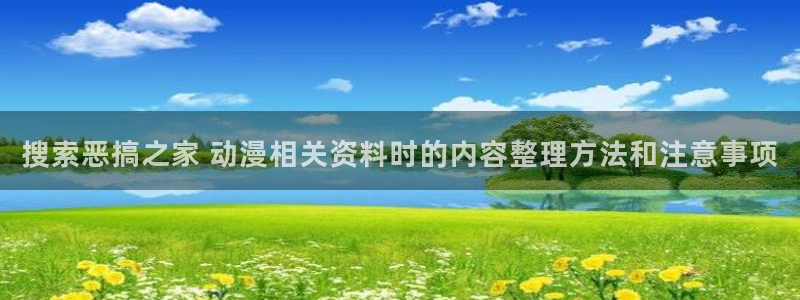 韩国动漫推荐