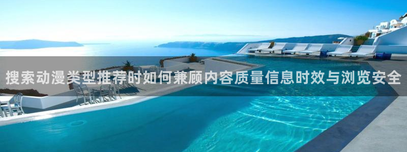 连载动漫