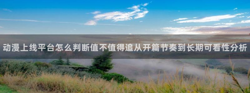 经典动漫大全