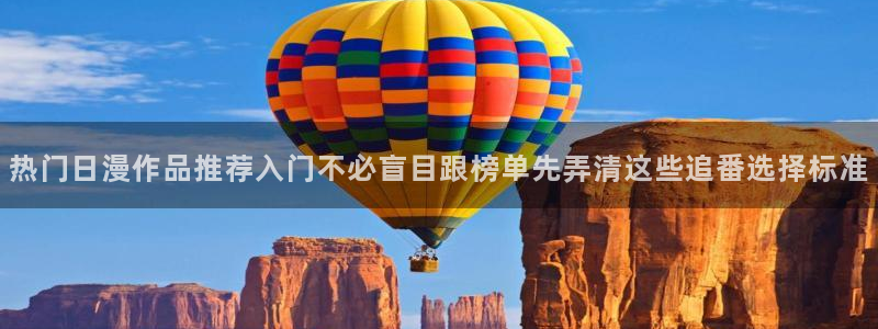 最新动漫资讯