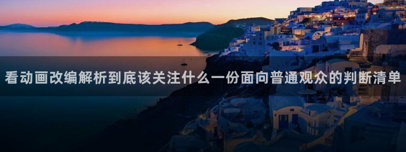 热门连载动漫