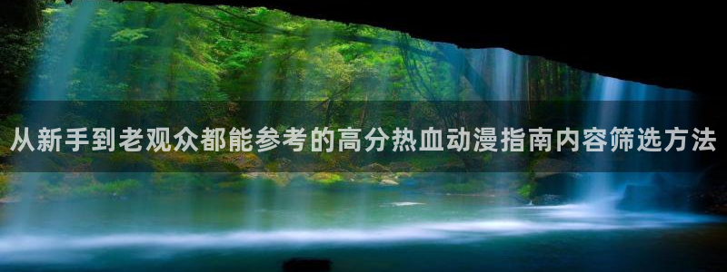 奇幻动漫