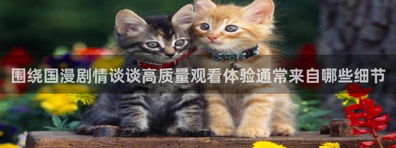 异世界动漫推荐