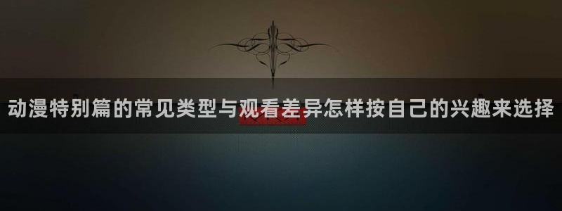 韩国动漫推荐