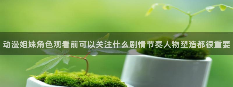 动漫完结